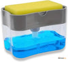 2-in-1 Kitchen Soap Dispenser with Sponge Holder